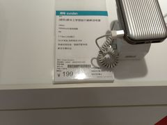 -顺电(太古汇店)