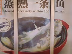 -莆田餐厅PUTIEN(三里屯店)