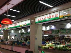 -桐庐江南农贸市场