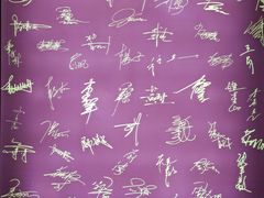 -横店影视城梦幻谷园区