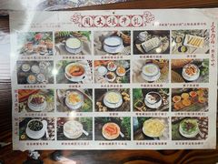 -周大娘牛乳(旧寨古村总店)