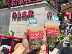 -吴越荣记苏州菜·松鼠桂鱼(月光码头店)