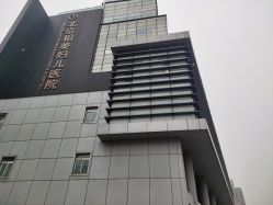 -北京和美妇儿医院