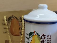 -古北烤梨
