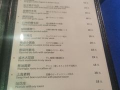 -建国328 本帮小馆·面馆