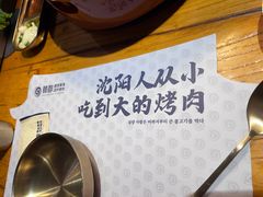 -韩都烤肉·烤鳗鱼(中街小北总店)