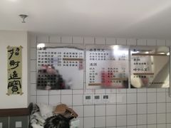 -面春山·传统老卤面(天隆寺店)