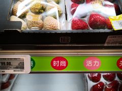 -盒马鲜生(馥邦国际店)