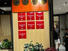 -福满圆(琨莎中心店)