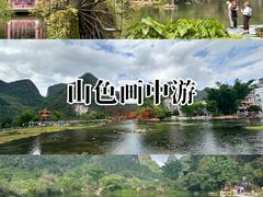 -靖西鹅泉风景区