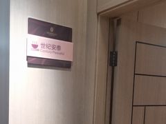 -世纪同辉大酒店-中餐厅