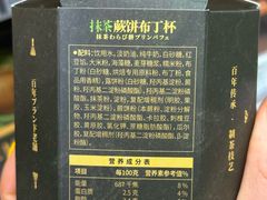 -全家便利店(四平路六店)