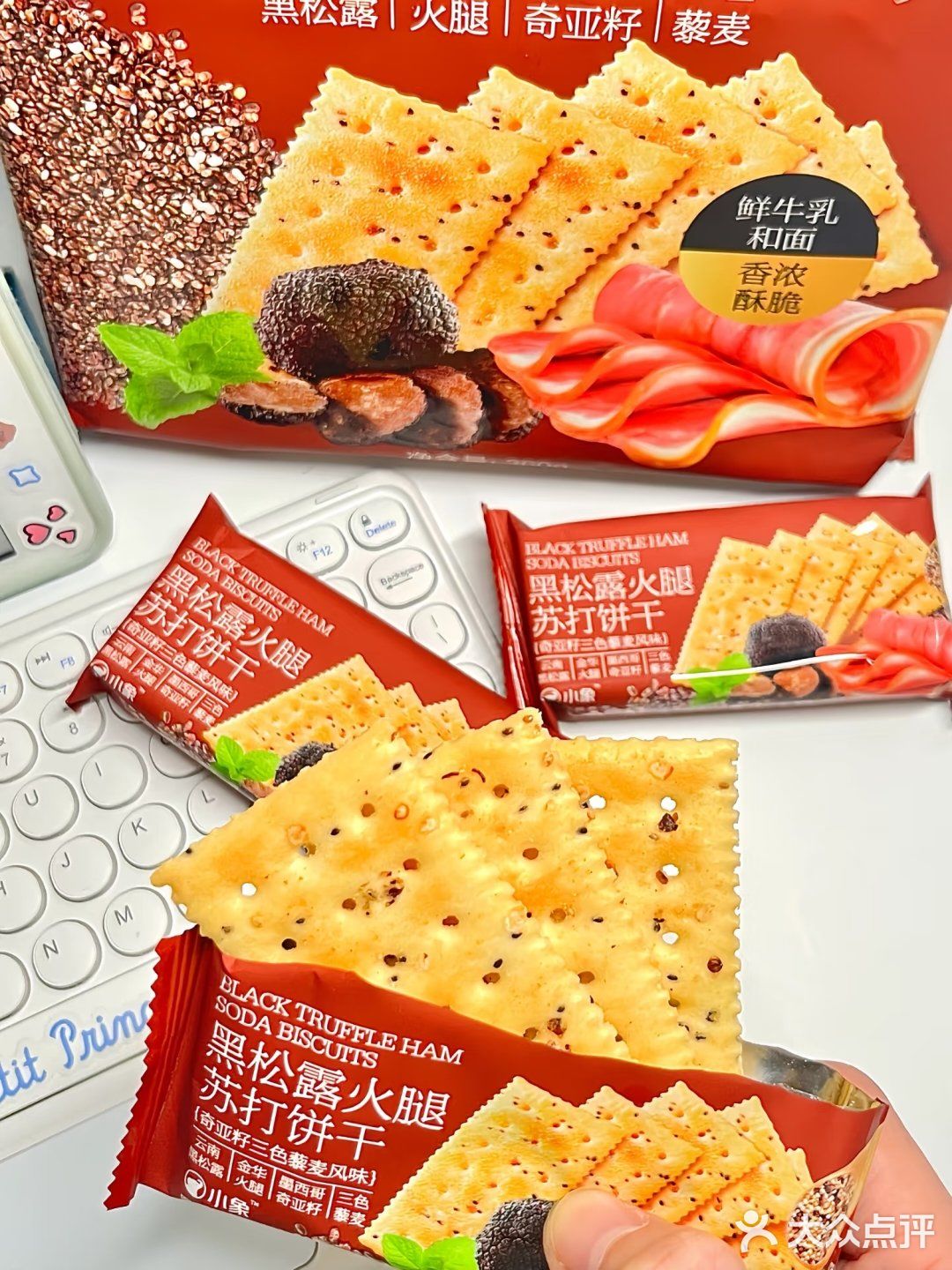 周末一个人宅家吃零食🍿刷剧尊嘟好幸福～