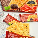 周末一个人宅家吃零食🍿刷剧尊嘟好幸福～