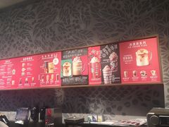-星巴克(盐城五洲国际店)