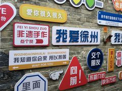 -回龙窝历史文化街区