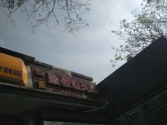 -天泽祥·鼓楼馒头(鼓楼店)