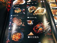 -庆合府重庆大排档(紫都城店)