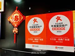 大堂-十六台·经典广东菜(德外大街店)