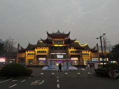 -峨眉山风景名胜区