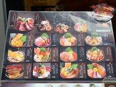-豊 胜手丼