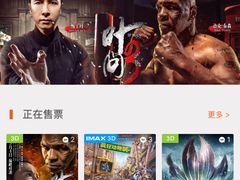 -星美国际影商城(虹口店)