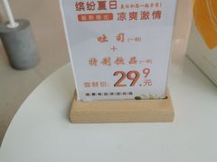 -司乎(MOMOPARK店)