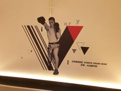 -威克健身游泳(万菱汇店)