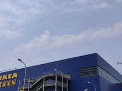 -宜家家居(西安未央商场店)