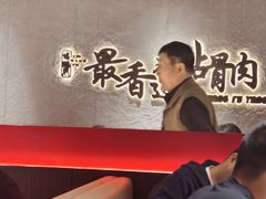 -蝎王府羊蝎子(北大地店)