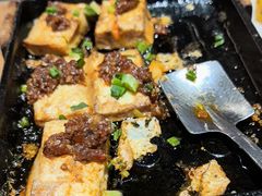 包浆豆腐-木屋烧烤(创意园店)