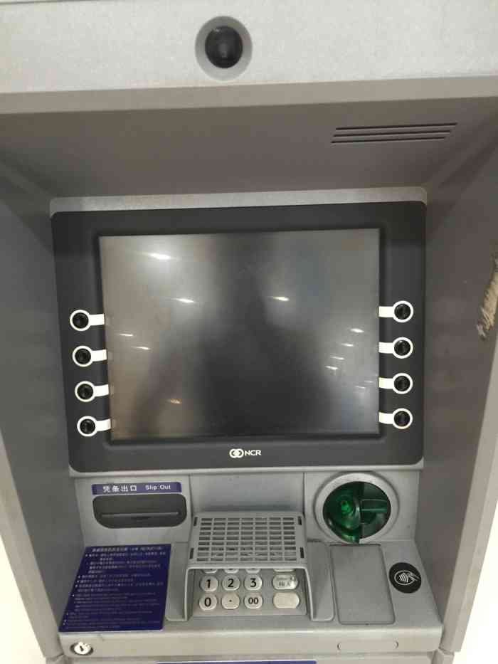 中国工商银行atm(兆地生活广场)