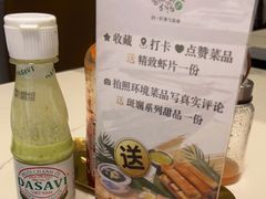 -CHILL Pho澳洲牛肉越南粉(佛山顺德万象汇店)