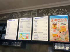 -海岩咖啡(茂业天地店)