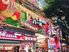 -观音桥步行街