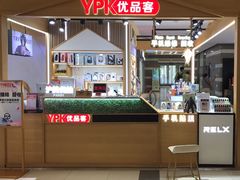 -新田360广场(上海华侨城店)
