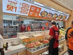 -醉人椒麻辣香锅(王府井喜悦店)