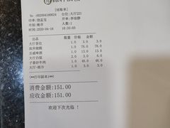 -帝源轩酒楼(卡瑞登店)