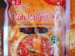 牛油火锅底料-锅圈食汇火锅烧烤食材超市(明珠街店)