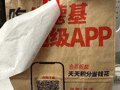 -肯德基(常熟万达店)