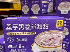 -山姆会员商店(亦庄创意生活广场店)