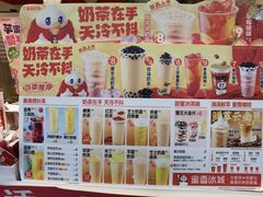 -蜜雪冰城(浙江大学店)