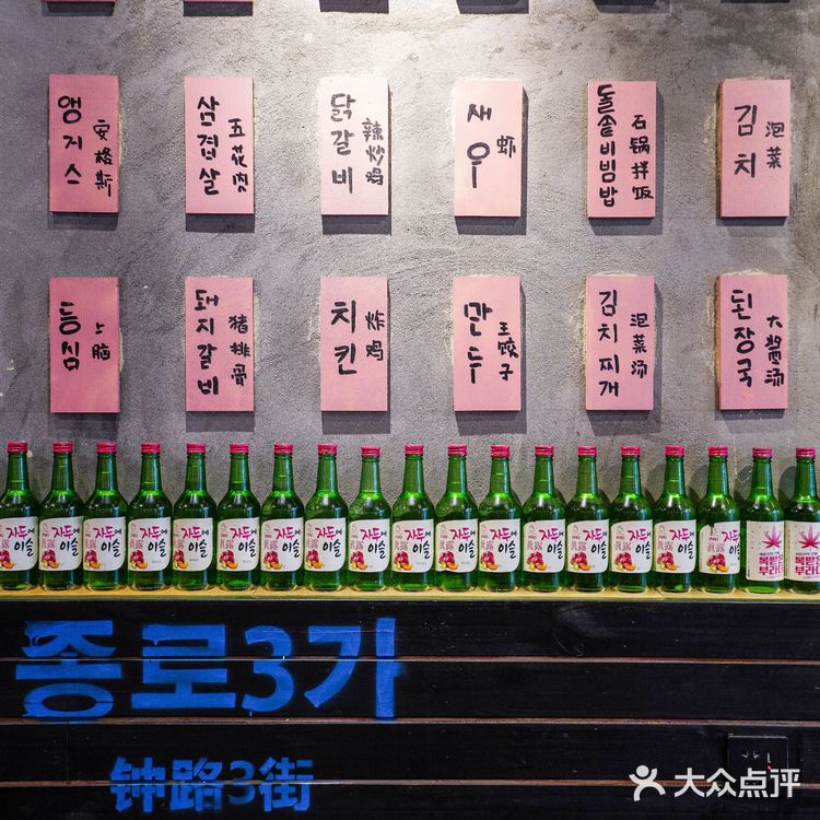 滨江天街的高丽夜市是这样的
