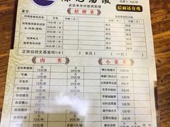 菜单-陈记汤饭(水巷口店)