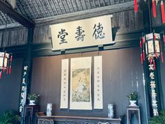 -绍兴鲁迅故里·沈园景区