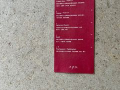 -O.P.S. CAFE
