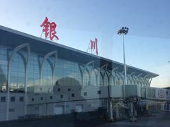 -银川河东国际机场