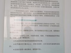 -上海市保健医疗中心