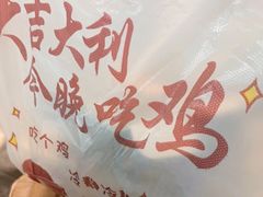 -顺徕德·仙庙烧鸡(桂庙路店)