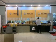 -老盛昌(梅陇店)